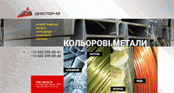Desktop Screenshot of dnisterm.lviv.net