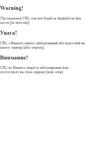 Mobile Screenshot of kravtsov.lviv.net