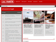 Tablet Screenshot of lviv.tv